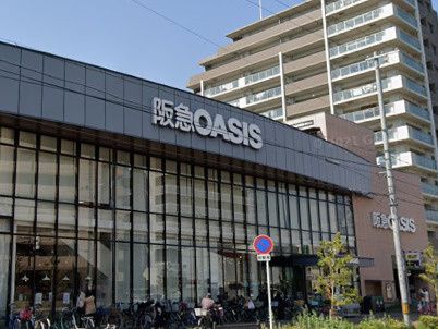 近くの阪急オアシス 高殿店まで520m(徒歩7分)