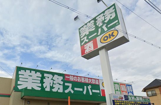 近くの生鮮&業務スーパーボトルワールドOK 関目高殿店まで486m(徒歩7分)