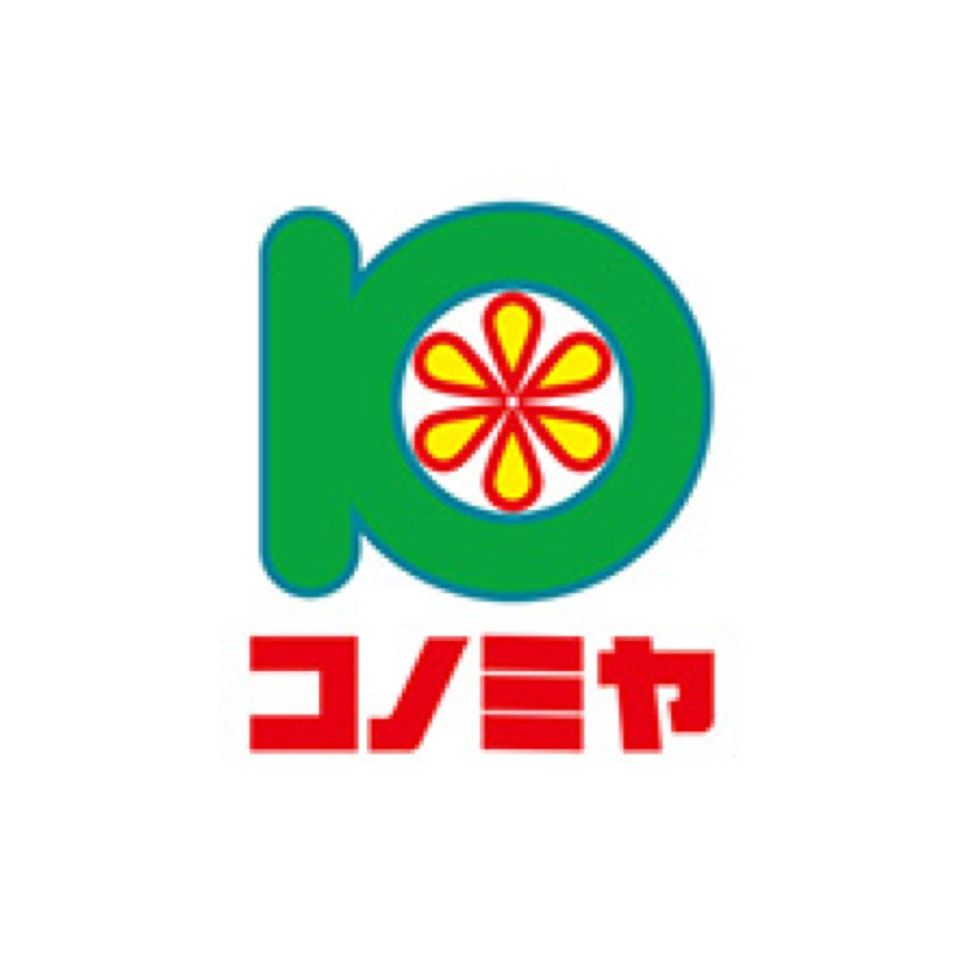 近くのコノミヤ 寝屋川店まで1,487m（徒歩19分）