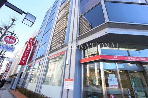 近くの三菱東京UFJ銀行 越谷駅前支店まで1,152m(徒歩15分)