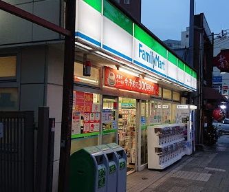 近くのファミリーマート 難波中一丁目店まで205m（徒歩3分）