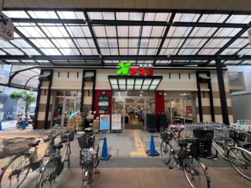 近くの食品館アプロ 甲南店まで715m(徒歩9分)