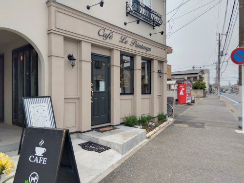 近くのCafe Le Printemps(カフェ・ル・ブランタンまで279m(徒歩4分)