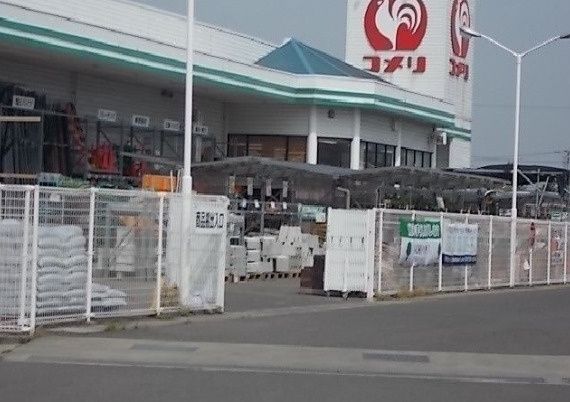 近くのコメリハード&グリーン高松香南店まで1,937m（徒歩25分）