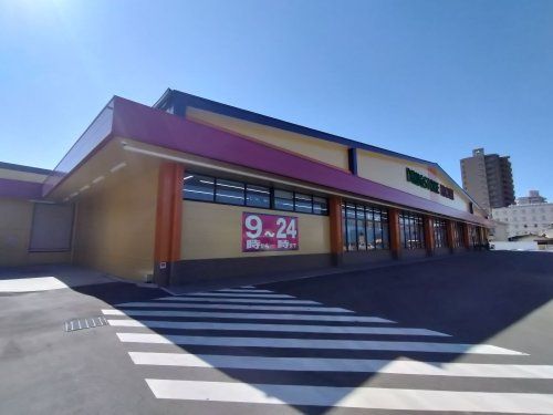 近くのドラッグストアモリ 祓川店まで1,159m（徒歩15分）