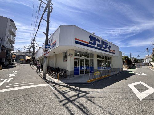 近くのサンディ豊中桜塚店まで516m(徒歩7分)