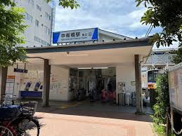 近くの中板橋駅まで354m（徒歩5分）