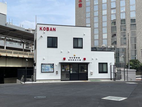 近くの浦和警察署浦和駅前交番まで549m（徒歩7分）