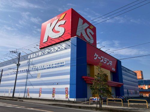 近くのケーズデンキ伊佐店まで1,099m(徒歩14分)