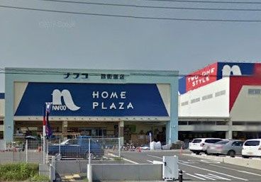 近くのナフコツーワンスタイル 四街道店まで6,465m(徒歩81分)