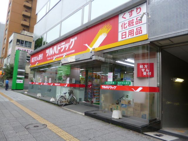 近くの調剤薬局ツルハドラッグ 仙台市立病院前店まで680m(徒歩9分)