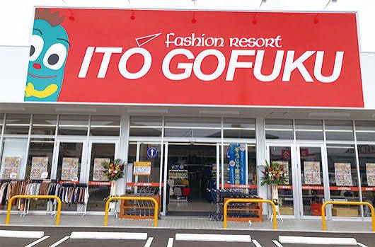 近くのイトウゴフク ライフガーデン総社南店まで440m（徒歩6分）