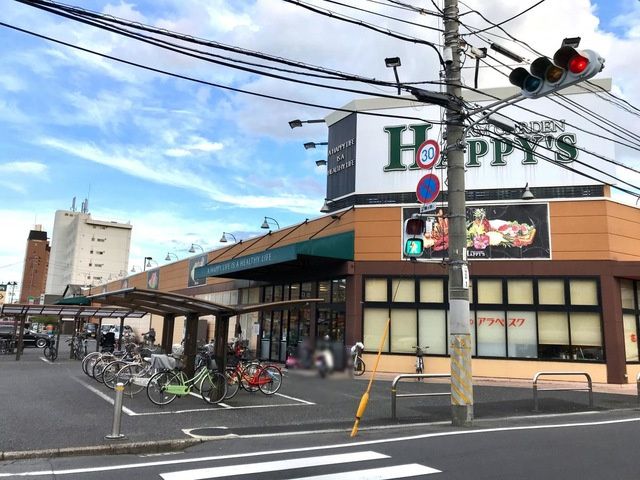 近くのハピーズ岡輝店まで443m(徒歩6分)