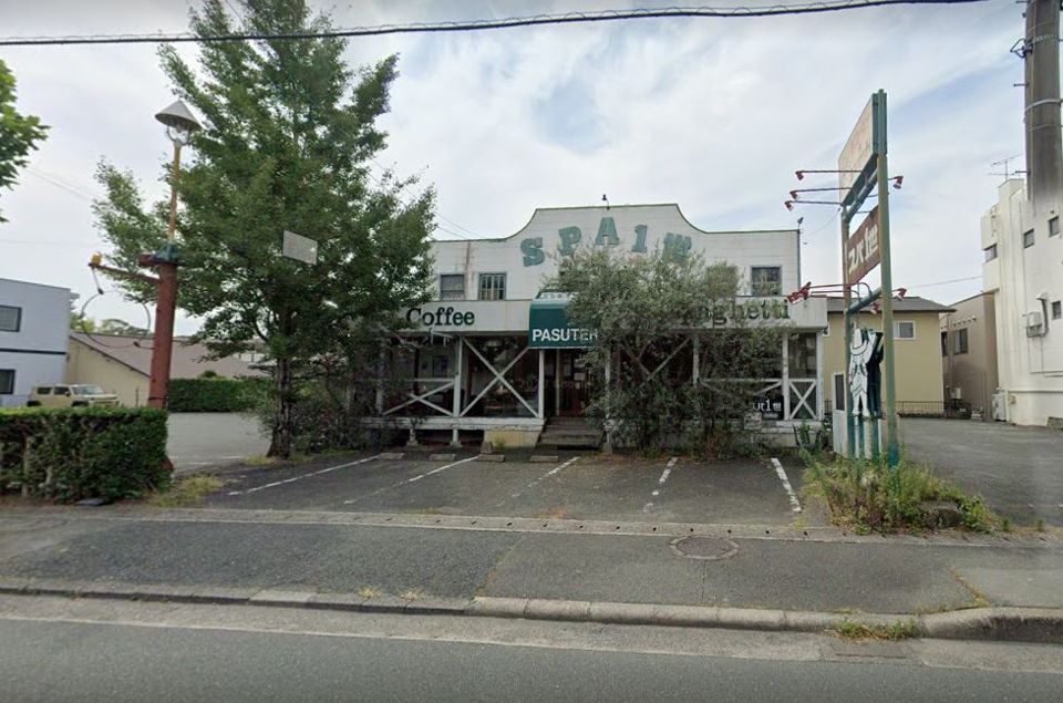 近くのスパ1世佐鳴台店まで576m(徒歩8分)