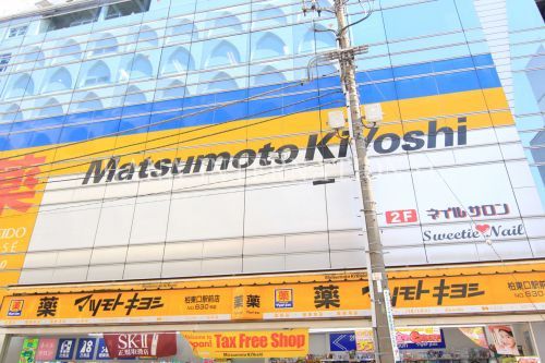 近くのマツモトキヨシまで1,269m（徒歩16分）