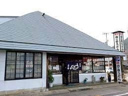 近くの山の谷うどんまで686m(徒歩9分)