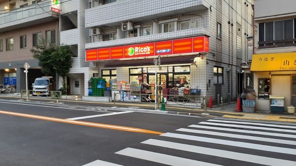 近くのリコス西片2丁目店まで355m(徒歩5分)