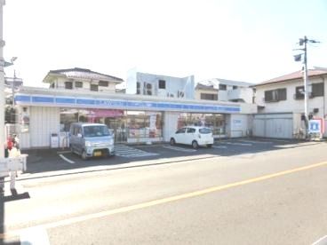 近くのローソン 篠原東一丁目店まで769m(徒歩10分)