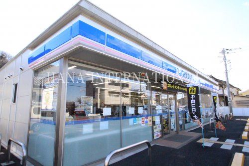 近くのローソンまで135m（徒歩2分）