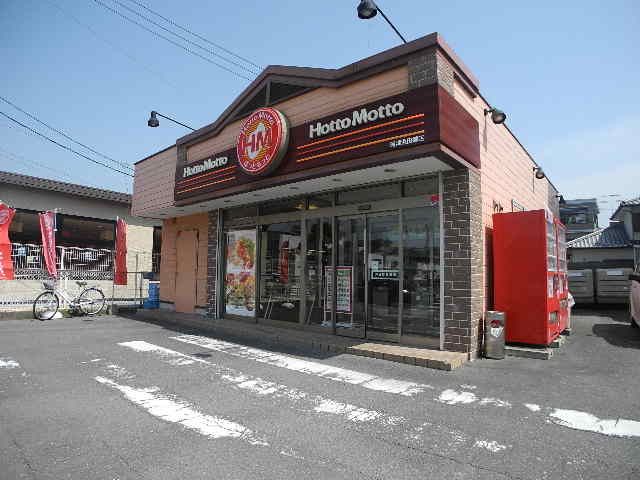 近くのほっともっと時津浜田郷店まで499m(徒歩7分)