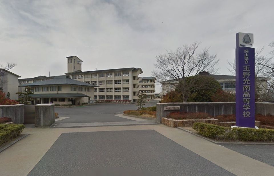近くの岡山県立玉野光南高校まで4,486m(徒歩57分)