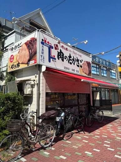 近くの肉のたかさご塩浜工房まで493m（徒歩7分）
