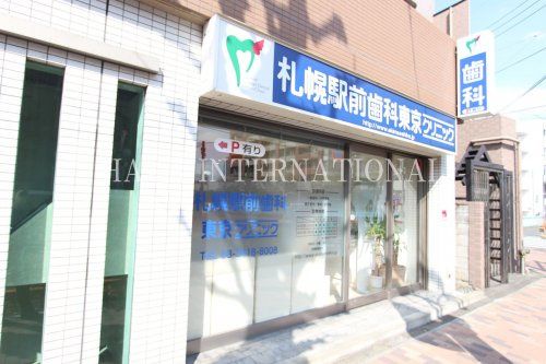 近くの歯科まで1,486m(徒歩19分)