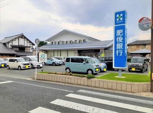 近くの肥後銀行来民支店まで155m(徒歩2分)