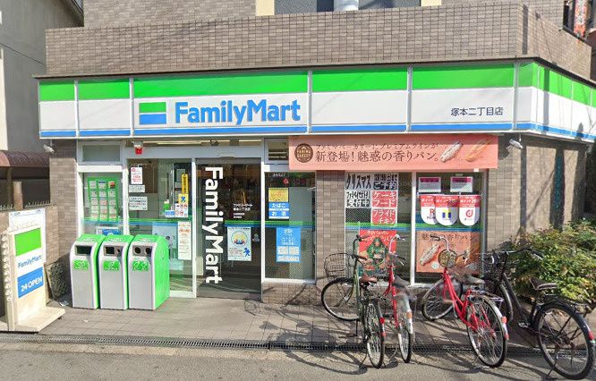 近くのファミリーマート 塚本二丁目店まで191m(徒歩3分)