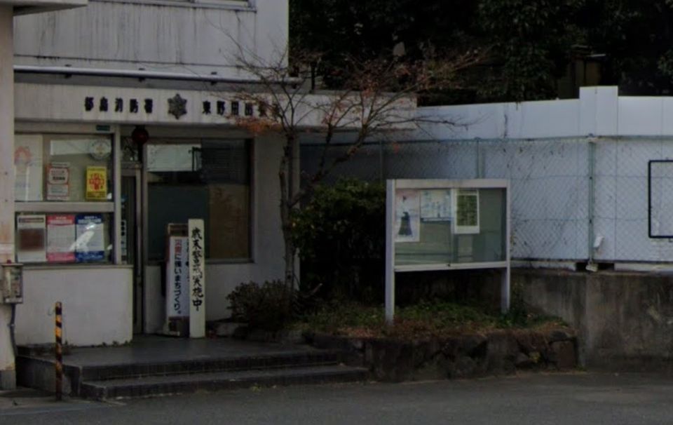 近くの都島消防署東野田出張所まで217m(徒歩3分)