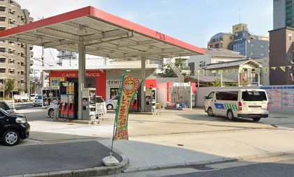 近くの出光興産大阪タワー前給油所まで2,769m(徒歩35分)