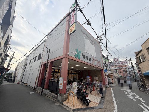 近くの食品館アプロ石橋店まで381m(徒歩5分)