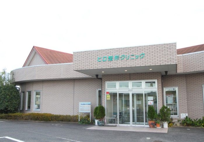 近くのヒロ整形クリニックまで798m(徒歩10分)