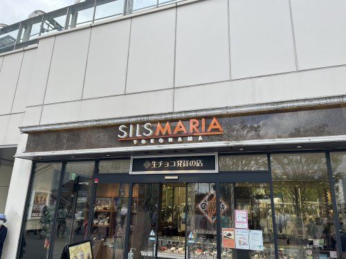 近くのシルスマリアCIAL桜木町店まで1,936m（徒歩25分）
