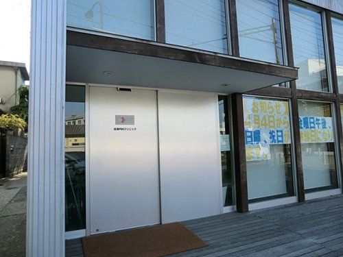近くの田浦内科クリニックまで183m(徒歩3分)