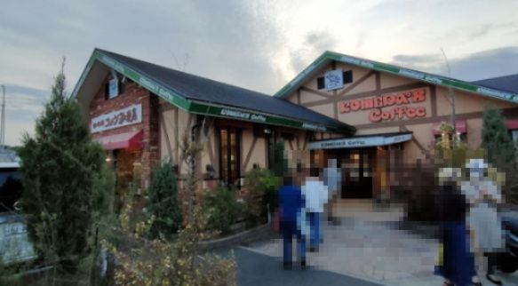 近くのコメダ珈琲店 枚方南店まで960m（徒歩12分）