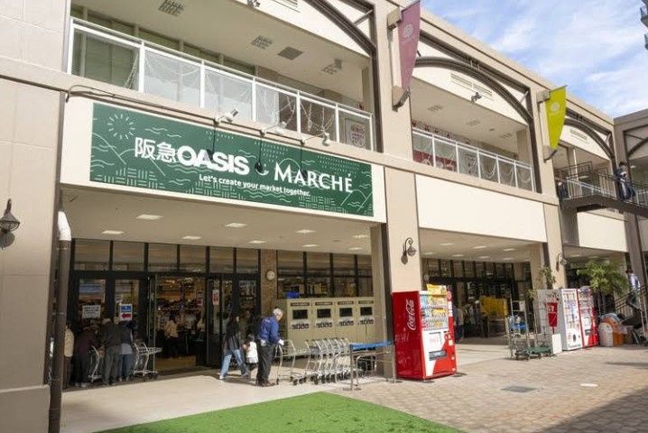 近くの阪急オアシスMarche南千里まで399m(徒歩5分)
