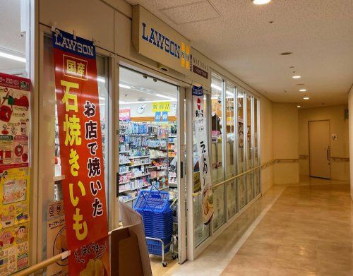 近くのローソン 済生会千里病院店まで559m(徒歩7分)