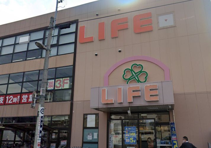 近くのライフ杭全店まで484m(徒歩7分)