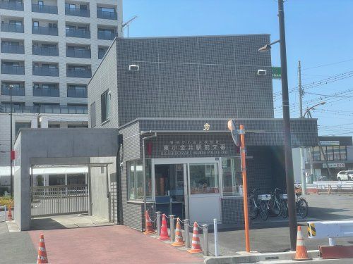近くの小金井警察署 東小金井駅前交番まで317m(徒歩4分)