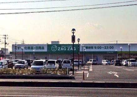近くのZAG ZAG(ザグ ザグ) 薬局 総社東店まで321m（徒歩5分）