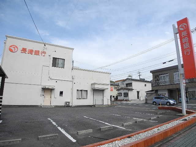 近くの長崎銀行長与支店まで1,835m（徒歩23分）