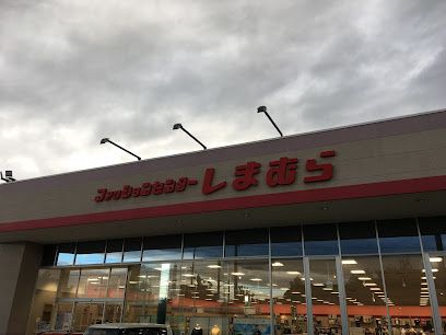 近くのしまむら 鹿角店まで512m(徒歩7分)