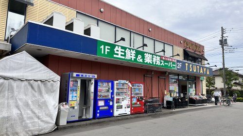 近くの生鮮&業務スーパー 三鷹深大寺店まで872m(徒歩11分)