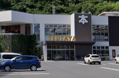 近くのTSUTAYA 西宝店まで237m(徒歩3分)