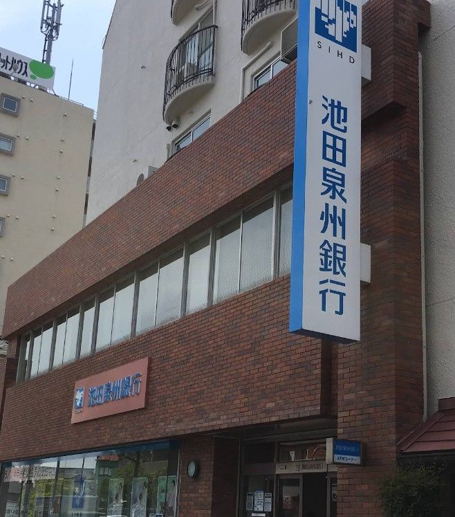 近くの池田泉州銀行曽根支店まで903m(徒歩12分)