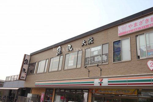 近くの魚民 大袋西口駅前店まで1,367m（徒歩18分）