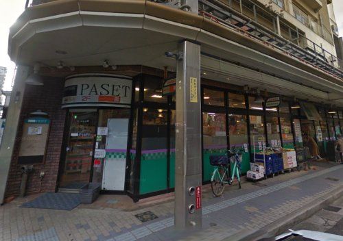 近くのピュアークック 中通店まで357m(徒歩5分)