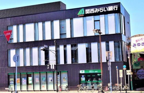 近くの関西みらい銀行放出支店まで161m(徒歩3分)