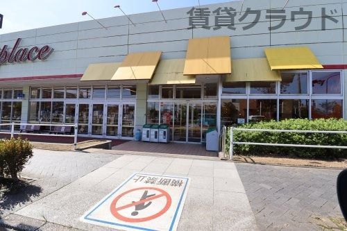 近くのヤオコー 学園前店まで1,189m（徒歩15分）